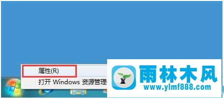 Win7系統(tǒng)任務(wù)欄使用記錄如何清空