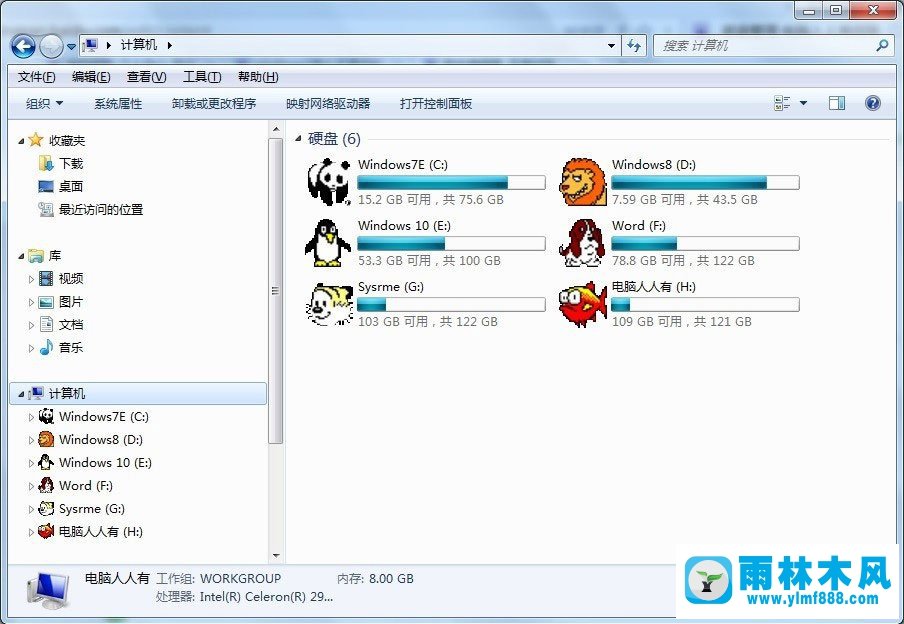 Win7系統(tǒng)的移動硬盤無法顯示怎么辦