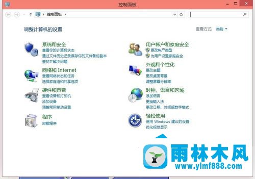 Win10系統(tǒng)中的小工具怎么快速打開