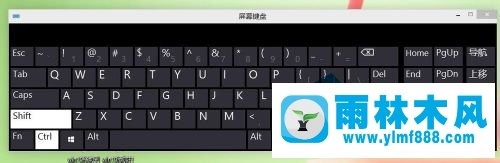 Win10系統(tǒng)中的小工具怎么快速打開