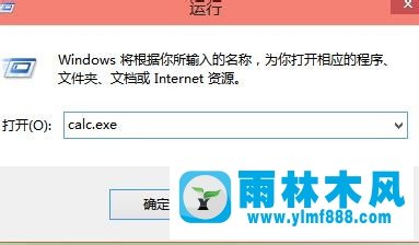 Win10系統(tǒng)中的小工具怎么快速打開