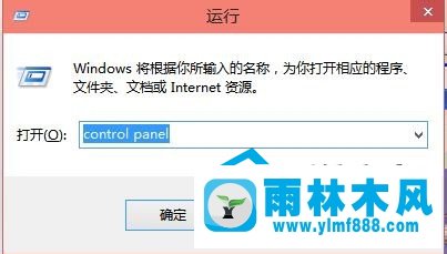 Win10系統(tǒng)中的小工具怎么快速打開