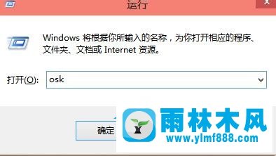 Win10系統(tǒng)中的小工具怎么快速打開