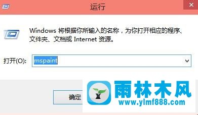 Win10系統(tǒng)中的小工具怎么快速打開