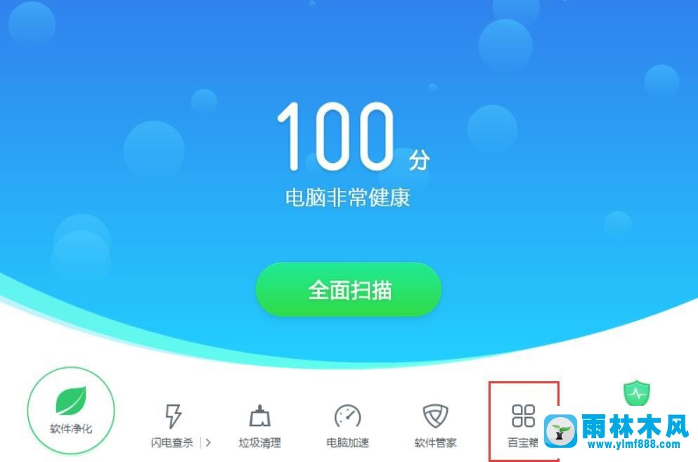 Win10系統(tǒng)怎么預(yù)防勒索病毒