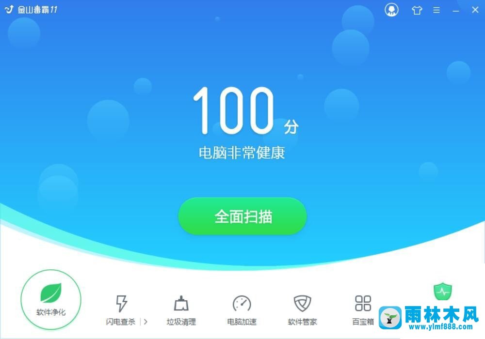 Win10系統(tǒng)怎么預(yù)防勒索病毒