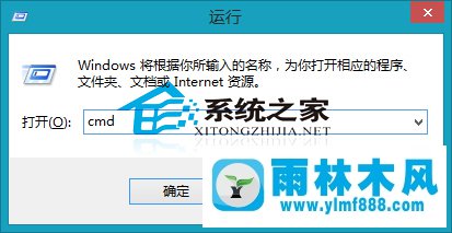 win8怎么通過命令提示符修復(fù)網(wǎng)絡(luò)故障