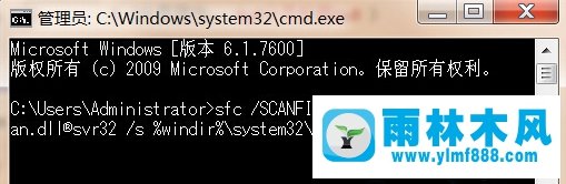 win7不能運行提示rasman.dll文件丟失怎么辦