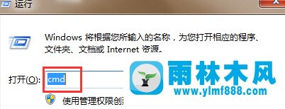 win7不能上網(wǎng)提示118錯誤怎么辦