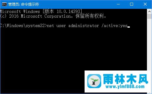 win10家庭版超級(jí)管理員賬戶在哪打開