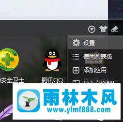 Win10系統(tǒng)右鍵的一鍵加速怎么刪除