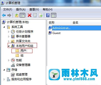 win7開機(jī)密碼提示不能更改密碼怎么辦