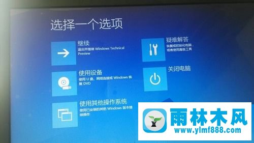 怎么進(jìn)入win10UEFI界面