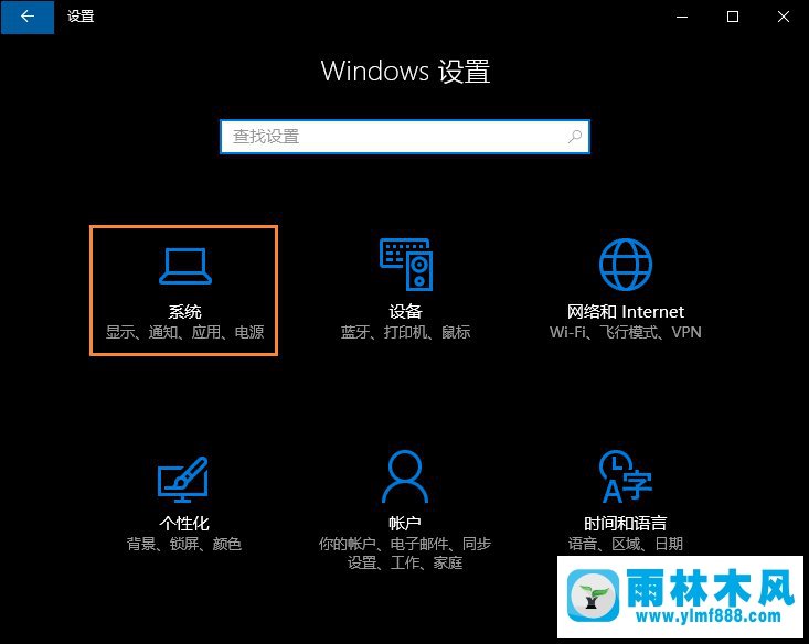 Win10系統(tǒng)的分辨率如何修改