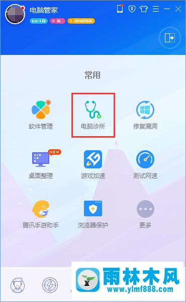 Win10系統(tǒng)QQ郵箱打不開(kāi)如何解決