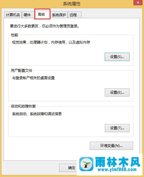 win8找不到MEMORY.DMP怎么辦