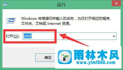 win8通信端口初始化失敗怎么辦