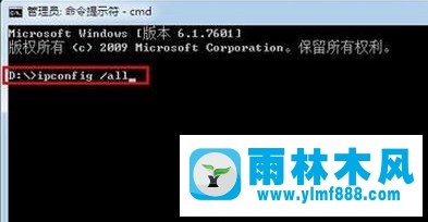 Win7系統(tǒng)本機(jī)IP如何查看