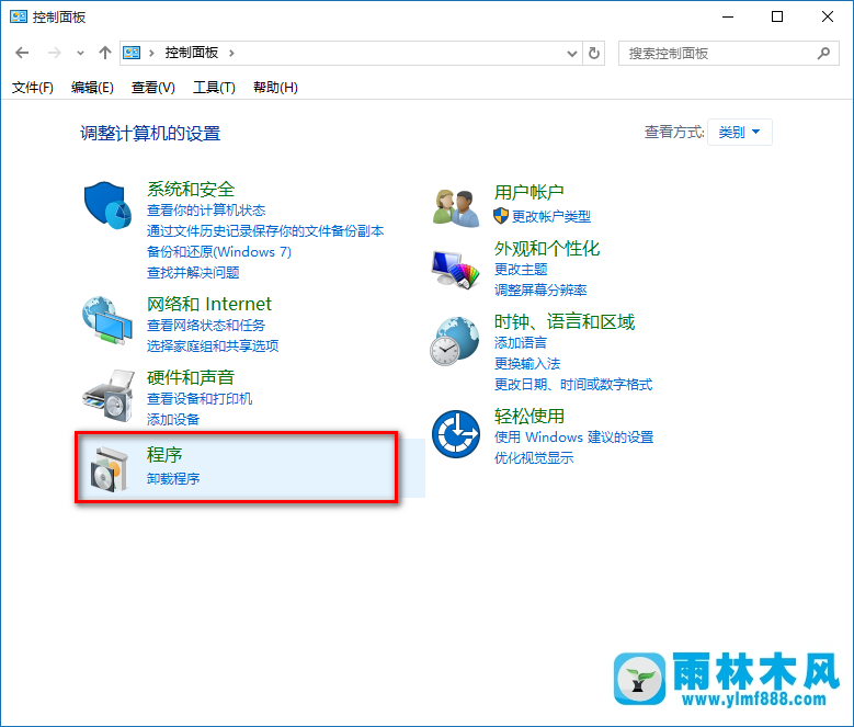 怎么禁用Win10系統(tǒng)的IE瀏覽器