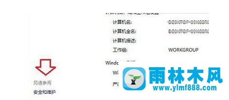 Win10系統(tǒng)的防火墻怎么關(guān)閉