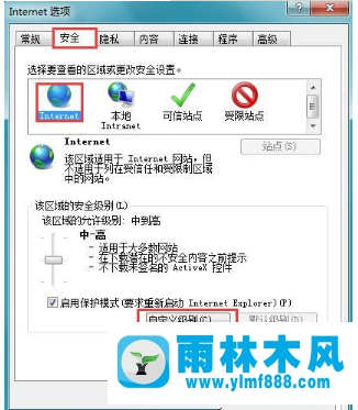 Win7系統(tǒng)的下載文件無法打開如何解決