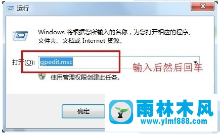 Win7打開文件的安全警告怎么關(guān)閉