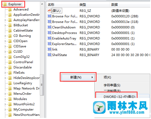 Win7系統(tǒng)桌面壁紙被惡意篡改怎么辦