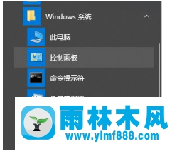 Win10系統(tǒng)的用戶名怎么修改