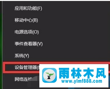 Win10系統(tǒng)無法打開夜燈模式怎么解決