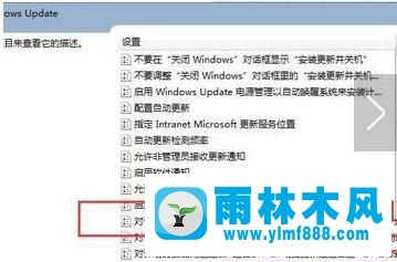 Win7系統(tǒng)中的重啟提示怎么屏蔽