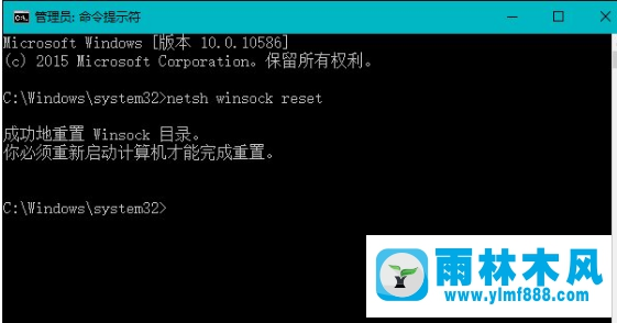 win10LSP錯誤在哪修復