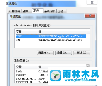 win7組策略提示MMC不能創(chuàng)建管理單元怎么辦