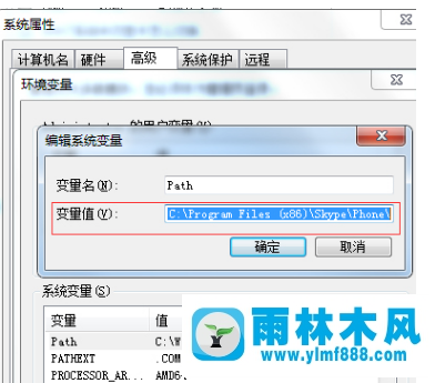 win7組策略提示MMC不能創(chuàng)建管理單元怎么辦