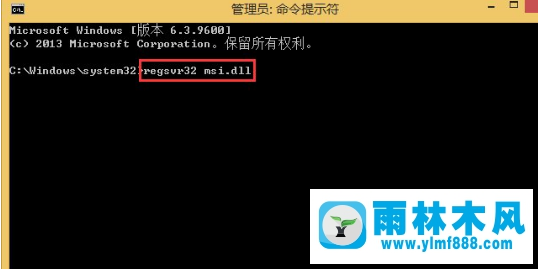 不能打開win8的windows installer服務怎么辦