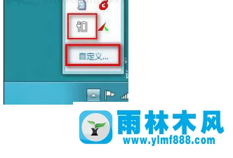 win8桌面電源圖標(biāo)不見了怎么解決