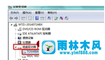 win7移動硬盤不能彈出怎么辦