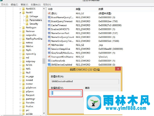 win8怎么關(guān)閉445端口