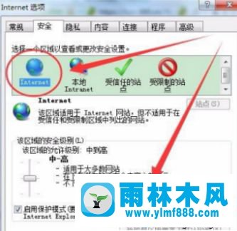 Win7系統(tǒng)的下載器怎么關(guān)閉