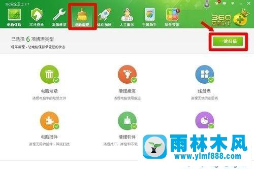 Win7系統(tǒng)下無法卸載應用寶怎么辦