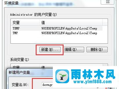 如何刪除Win7系統(tǒng)中過期驅動程序設備