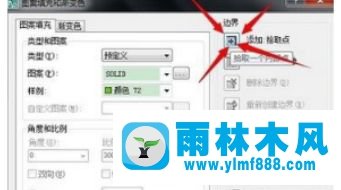 Win7系統(tǒng)如何使用cad填充圖片顏色