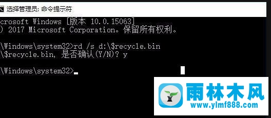 Win10系統(tǒng)的回收站受損怎么辦