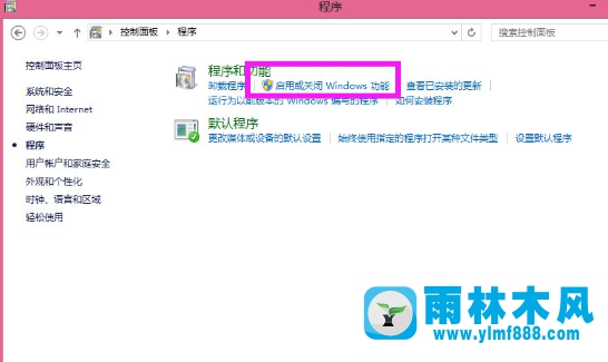 Win8安裝SQL Server提示出錯(cuò)怎么辦