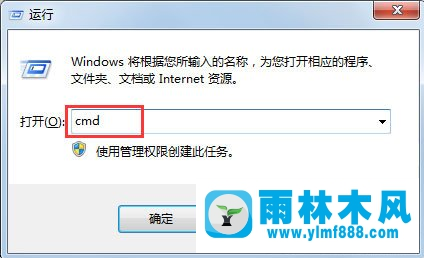 Win7內(nèi)存條頻率在哪查看