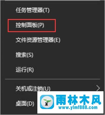 如何設置Win10系統(tǒng)默認輸入法