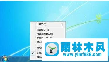 Win7任務(wù)管理顯示不全怎么辦