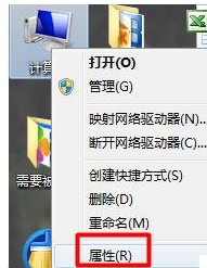 如何卸載Win7系統(tǒng)的USB驅(qū)動