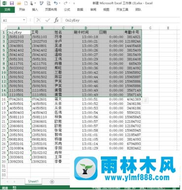 Win7系統(tǒng)中excel打印區(qū)域怎么設(shè)置