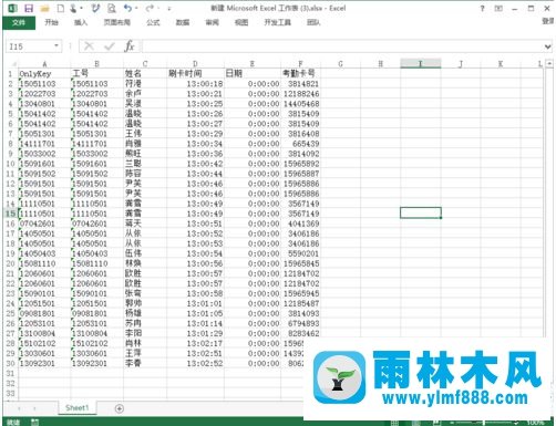 Win7系統(tǒng)中excel打印區(qū)域怎么設(shè)置