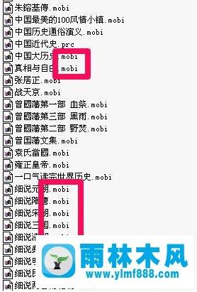 如何打開(kāi)XP系統(tǒng)的mobi文件